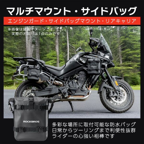 Bolso Alforja Lateral Bicicleta Impermeable ROCKBROS