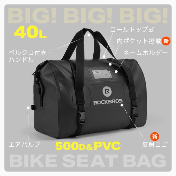 Bolso de Sillín Grande Bicicleta Impermeable ROCKBROS