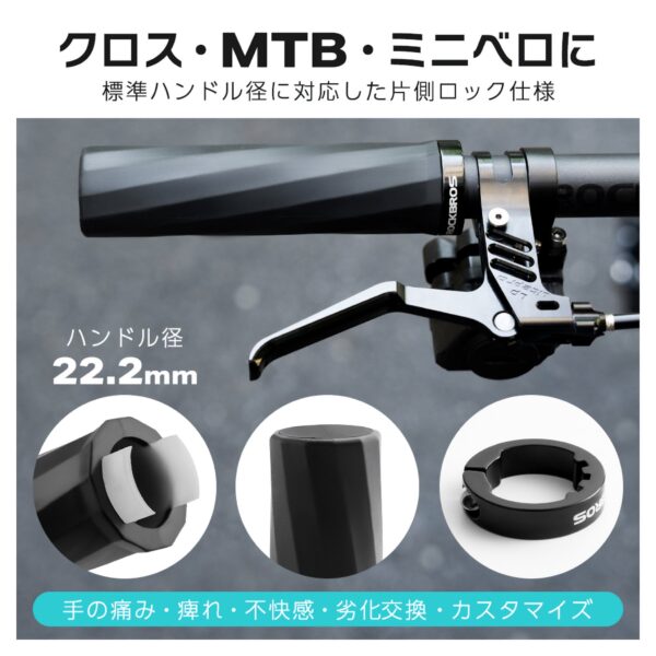 Puños de Manubrio Bicicleta TPE Antideslizantes Absorción de Vibración ROCKBROS