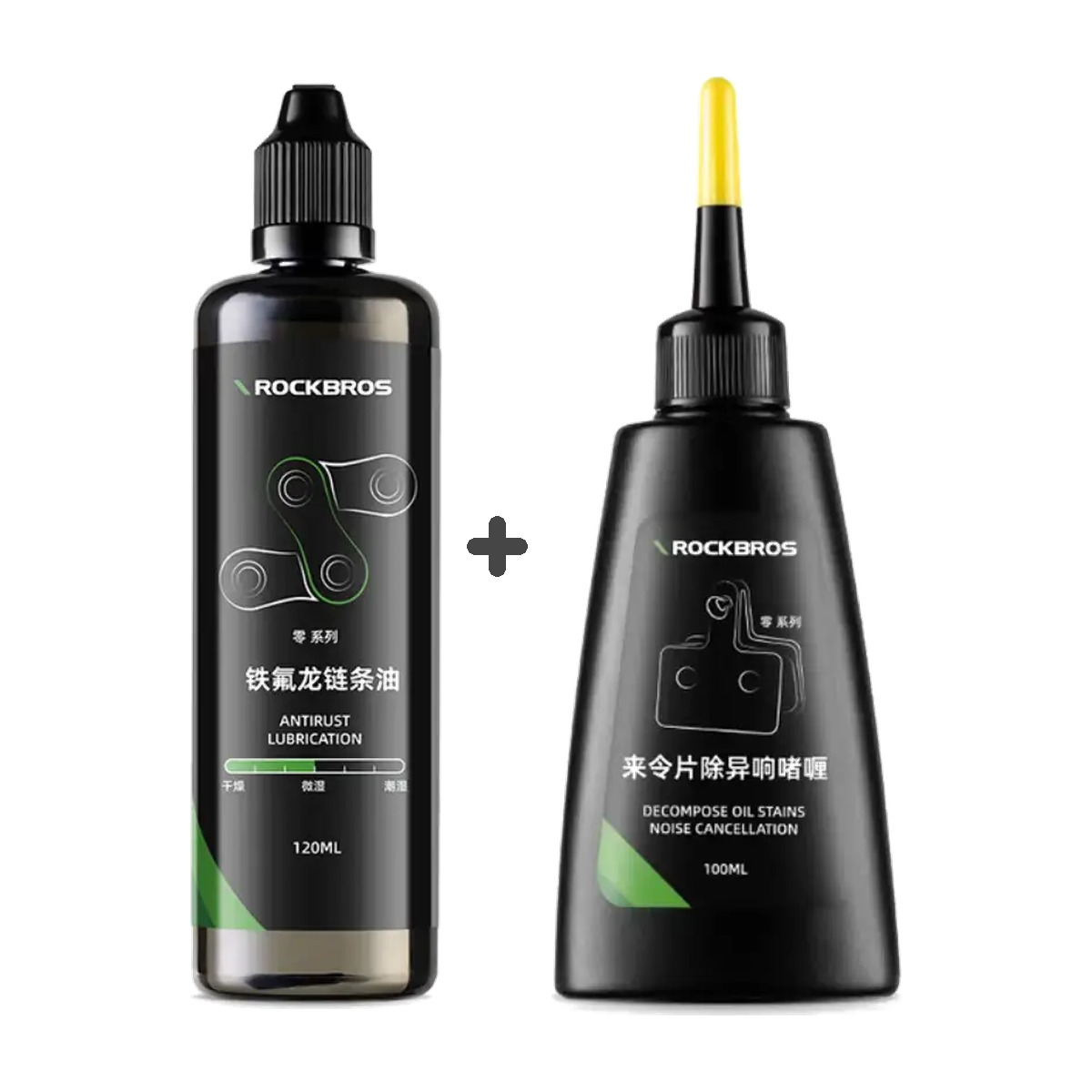 Pack Lubricante de Cadena 120ml + Limpiador de Discos y Pastillas Rockbros
